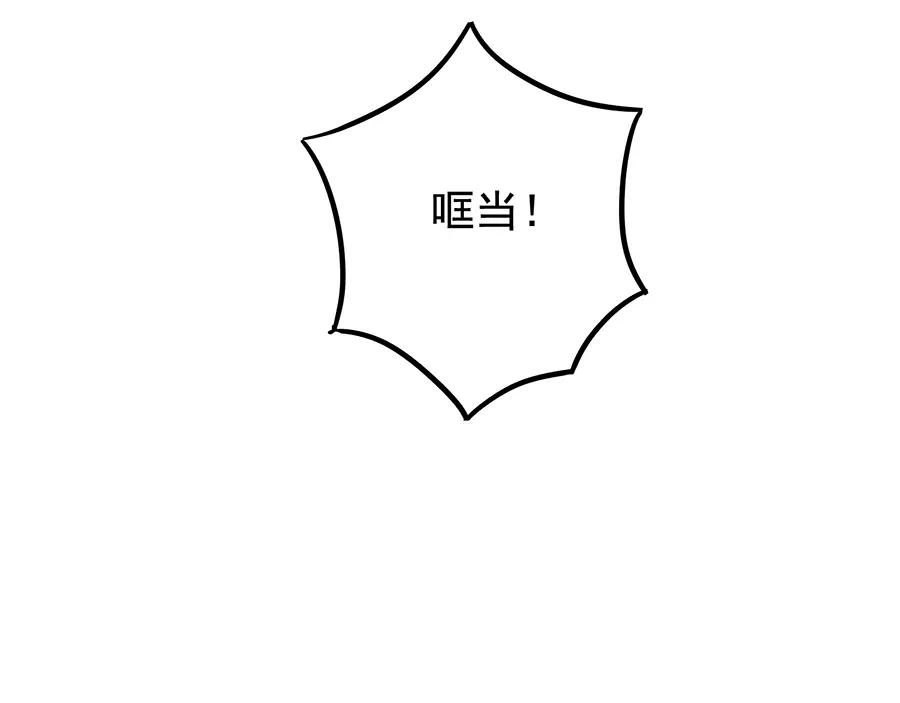 废柴狐阿桔 - 第35话（下） - 第38张图