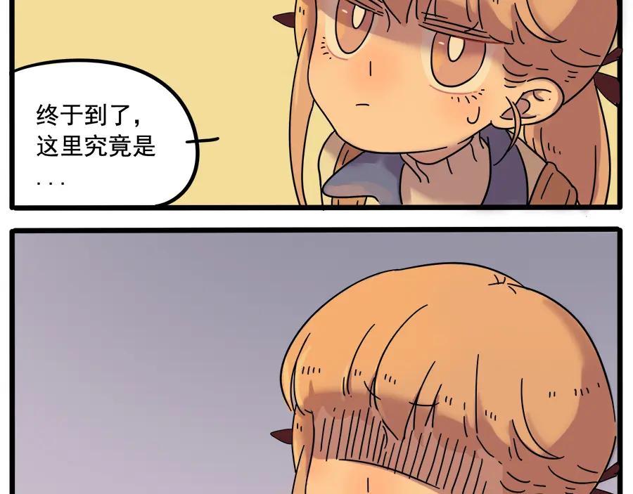 废柴狐阿桔 - 第35话（下） - 第42张图