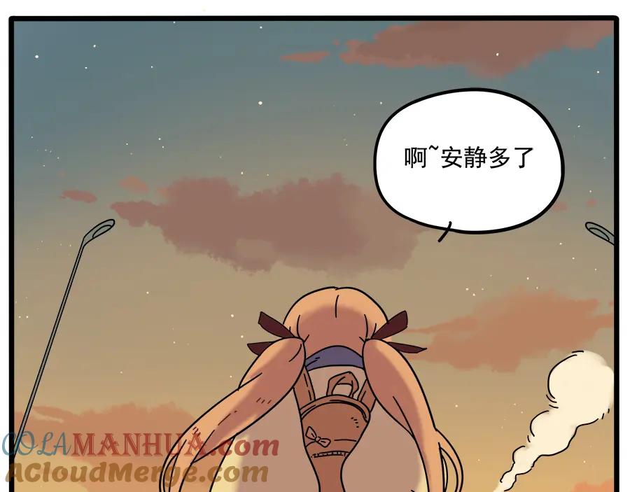 废柴狐阿桔 - 第35话（下） - 第40张图