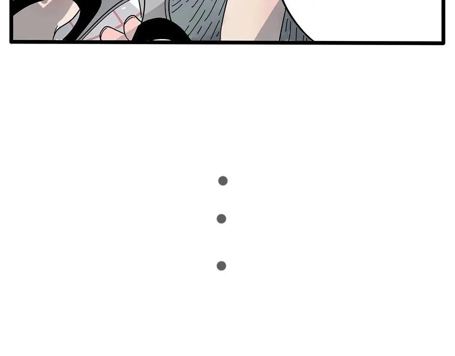 废柴狐阿桔 - 第7话 - 第8张图