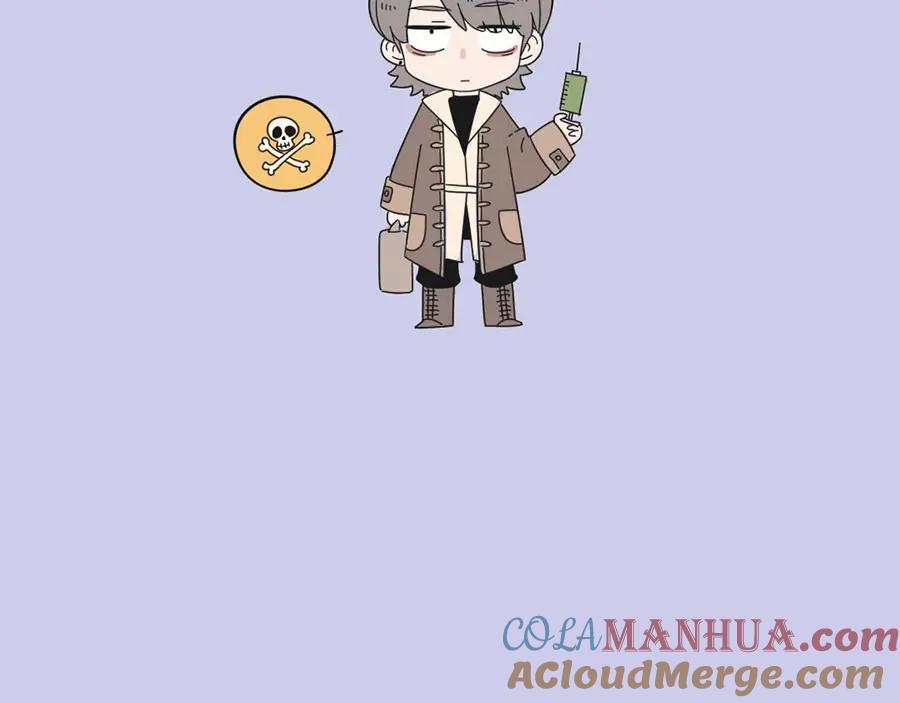 废柴狐阿桔 - 第36话 - 第43张图