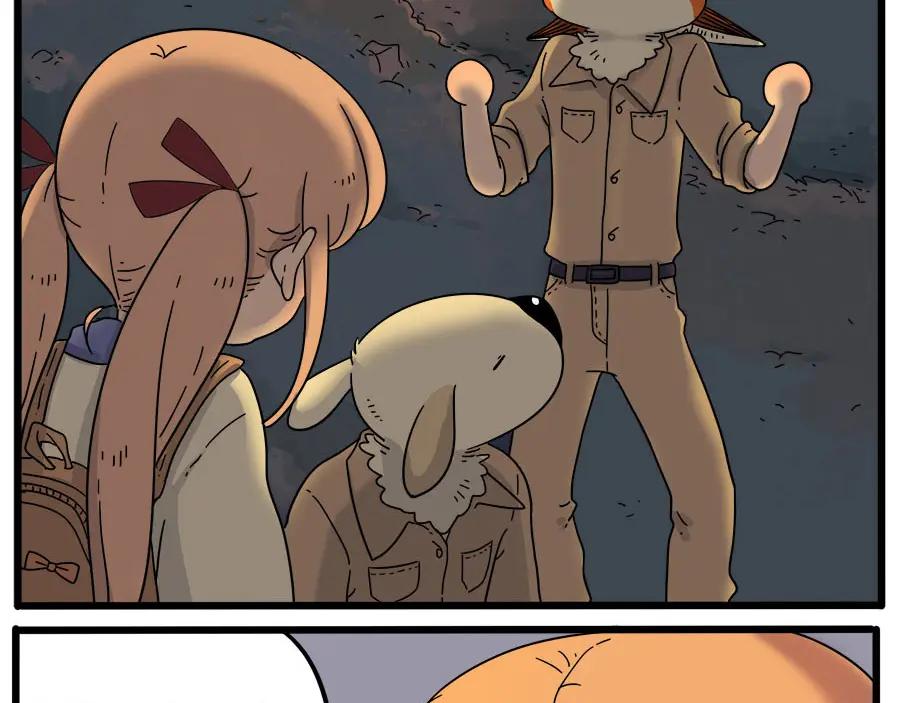 废柴狐阿桔 - 第36话 - 第48张图