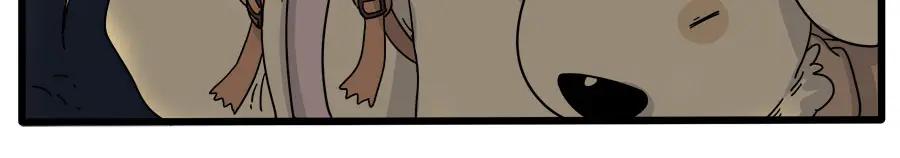 废柴狐阿桔 - 第36话 - 第18张图