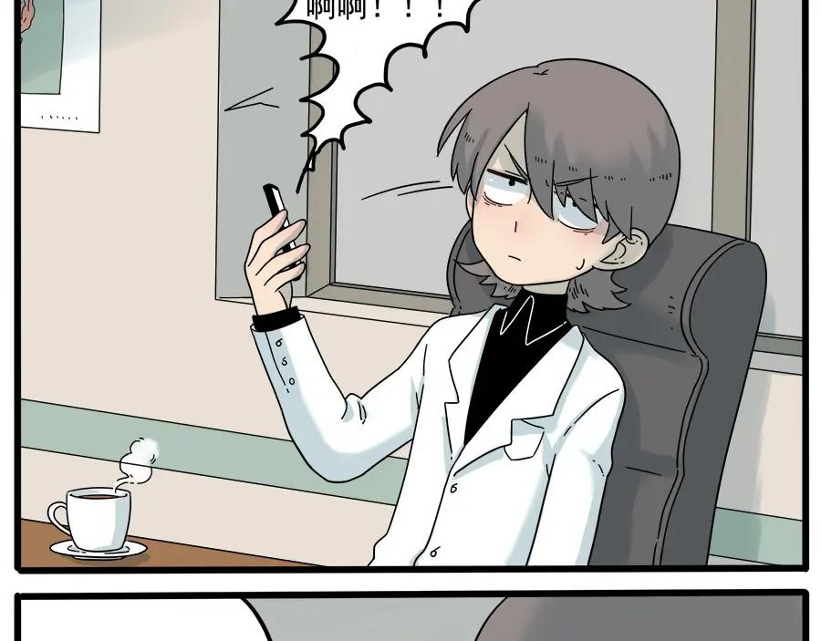 废柴狐阿桔 - 第37话（上） - 第6张图