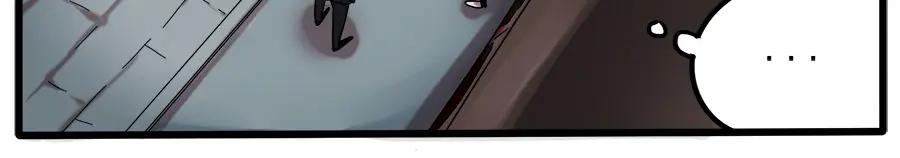 废柴狐阿桔 - 第37话（上） - 第27张图