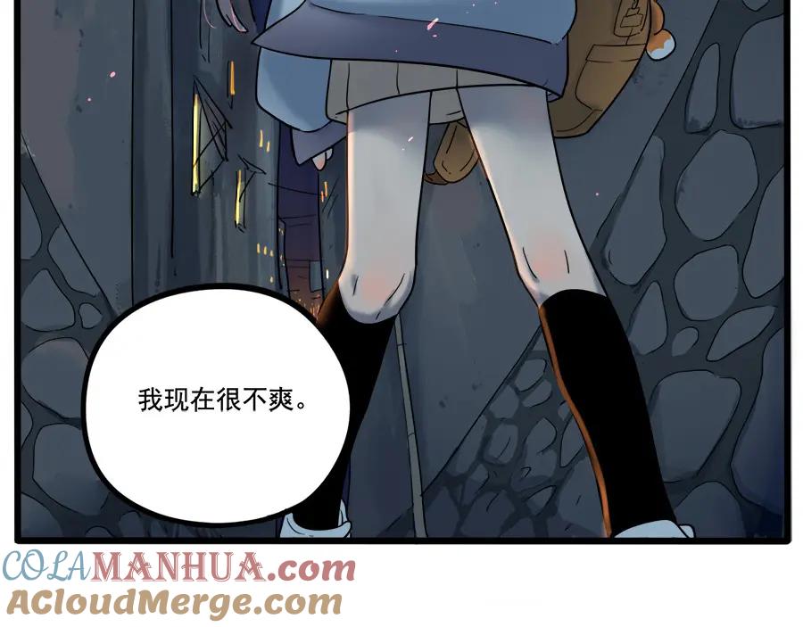 废柴狐阿桔 - 第37话（上） - 第40张图