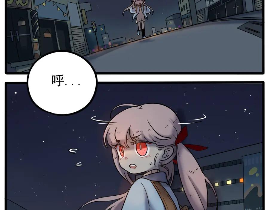 废柴狐阿桔 - 第37话（中） - 第11张图