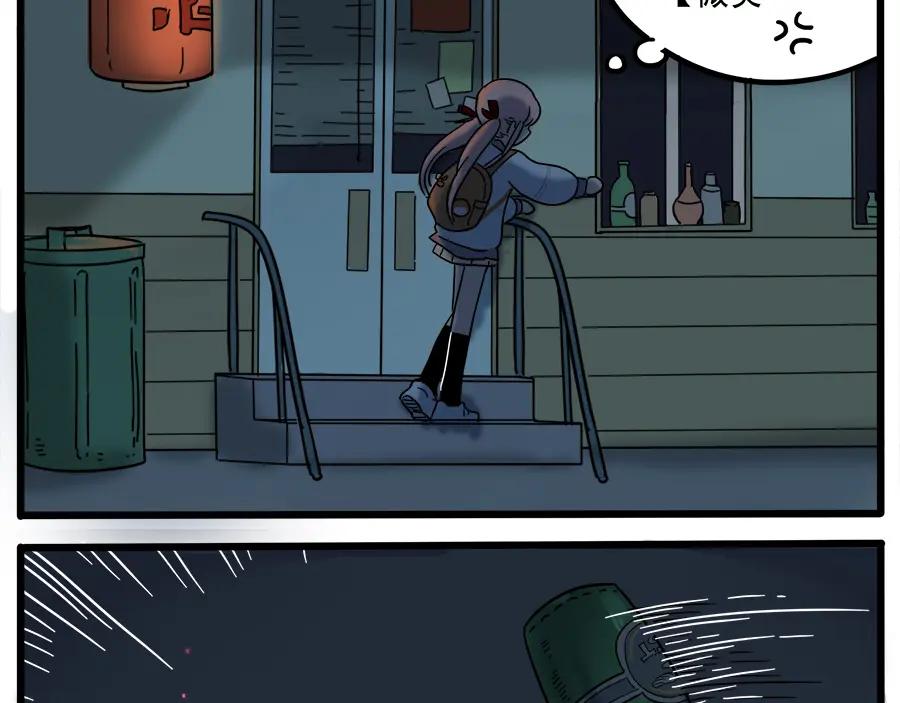 废柴狐阿桔 - 第37话（中） - 第29张图