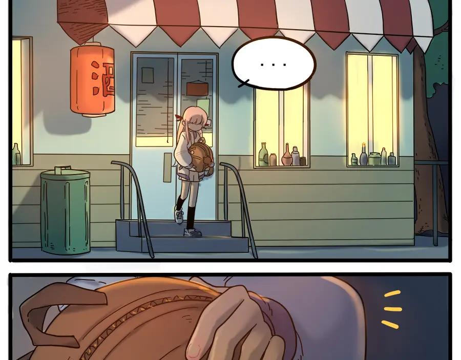 废柴狐阿桔 - 第37话（中） - 第24张图