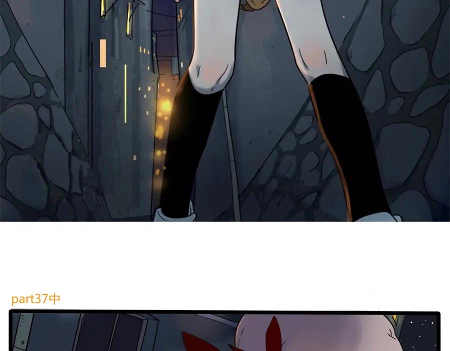 废柴狐阿桔 - 第37话（中） - 第6张图