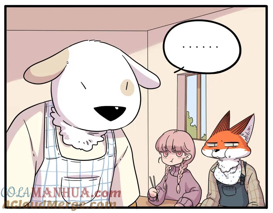 废柴狐阿桔 - 第38话（上） - 第7张图