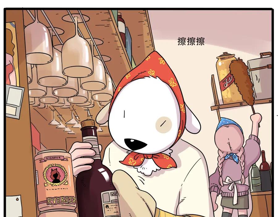 废柴狐阿桔 - 第38话 （下） - 第23张图