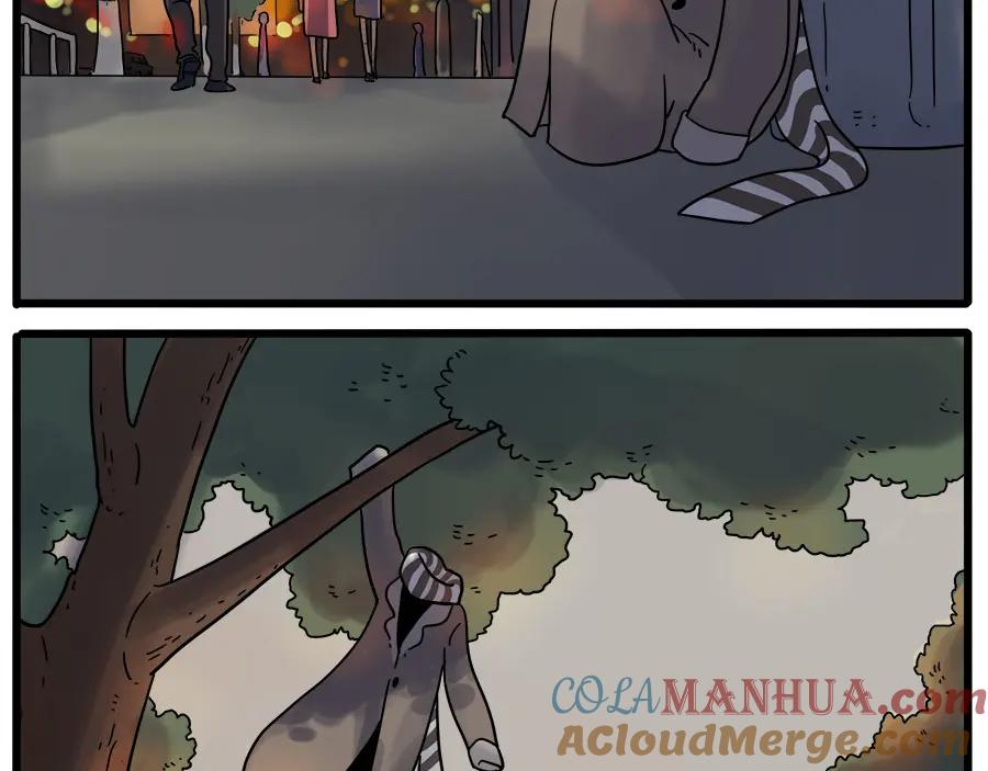 废柴狐阿桔 - 第39话 - 第40张图