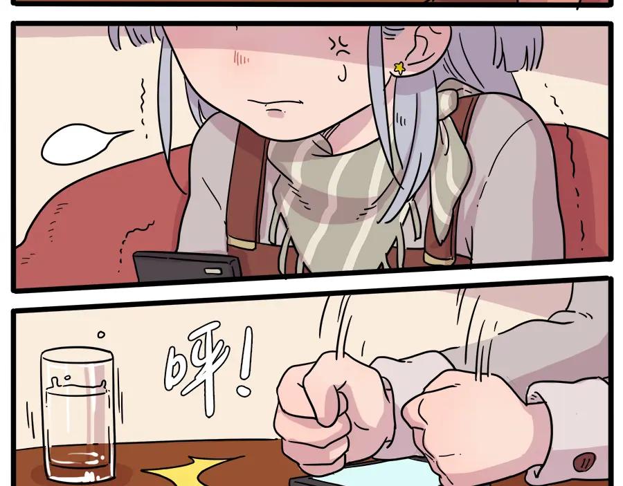 废柴狐阿桔 - 第40话（上） - 第35张图