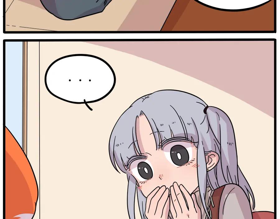 废柴狐阿桔 - 第40话（下） - 第18张图