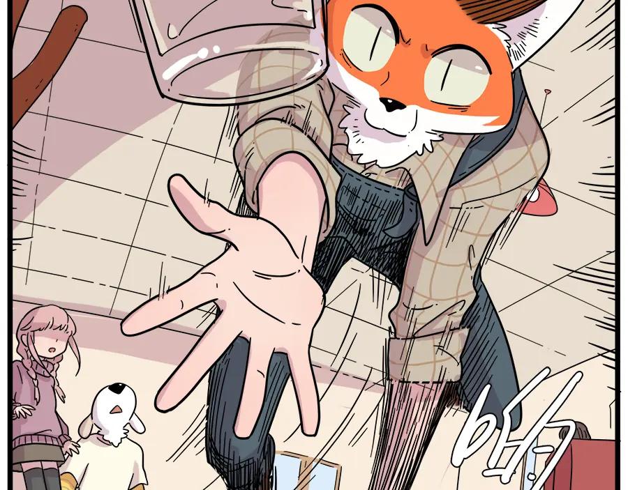 废柴狐阿桔 - 第40话（下） - 第11张图