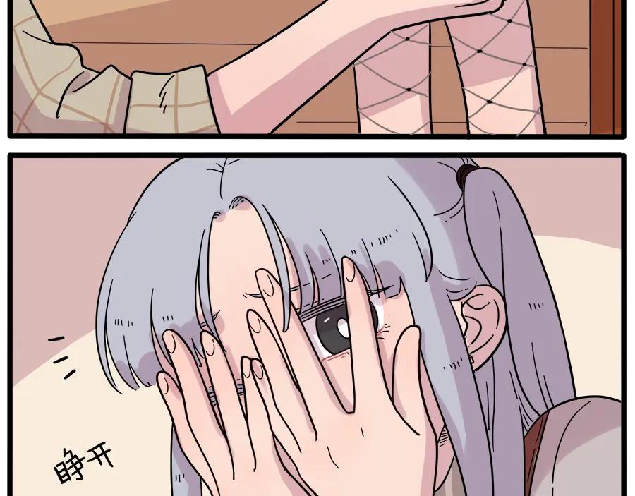 废柴狐阿桔 - 第40话（下） - 第15张图