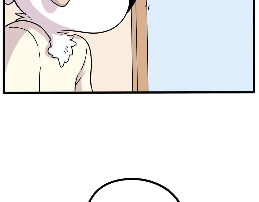 废柴狐阿桔 - 第40话（下） - 第56张图