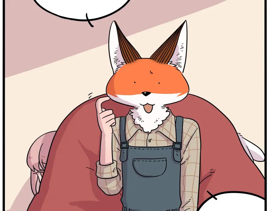 废柴狐阿桔 - 第40话（下） - 第21张图