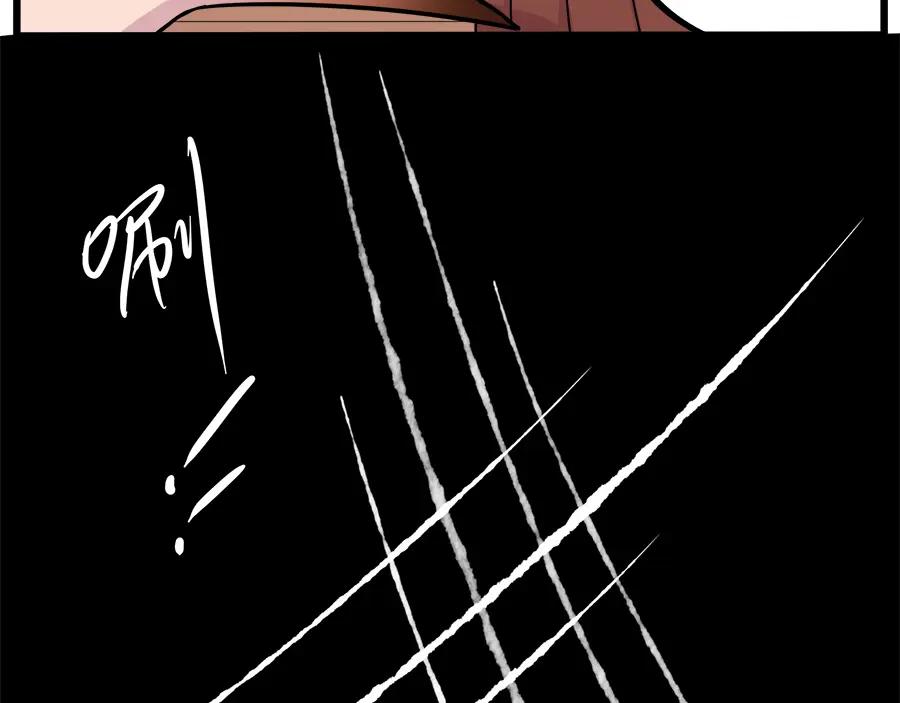 废柴狐阿桔 - 第40话（下） - 第36张图