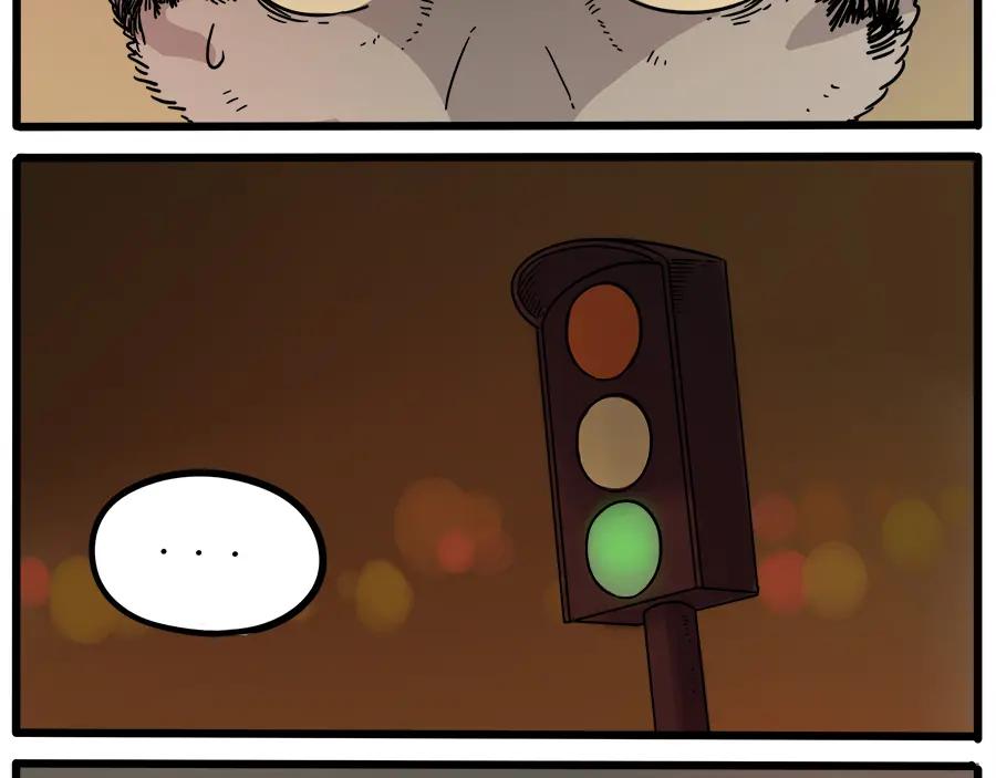 废柴狐阿桔 - 第41话 - 第26张图