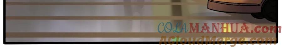 废柴狐阿桔 - 第41话 - 第28张图