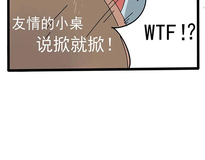 废柴狐阿桔 - 番外 - 第8张图