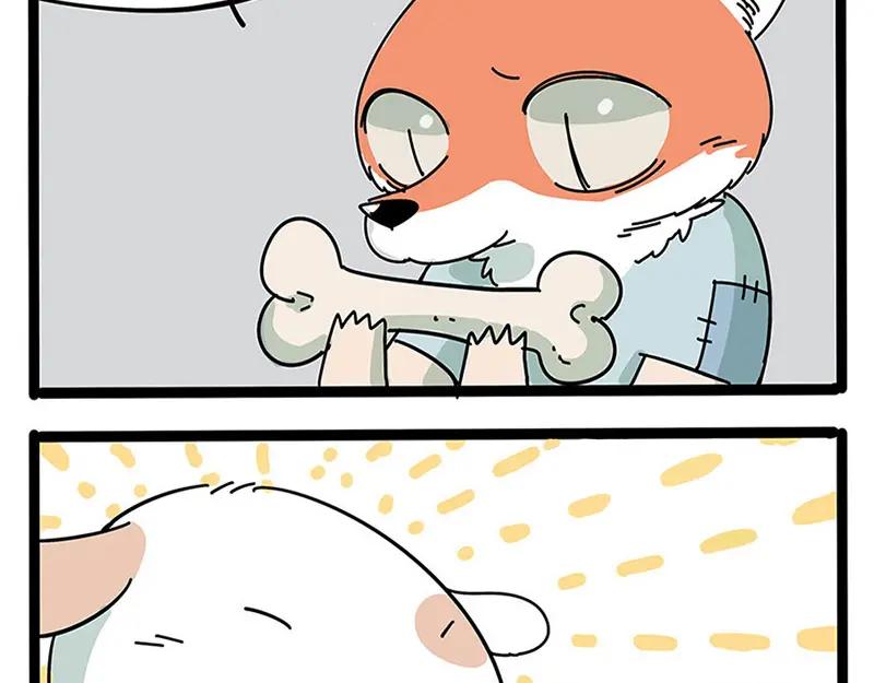 废柴狐阿桔 - 番外 - 第6张图