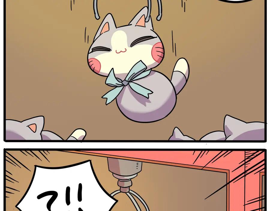 废柴狐阿桔 - 第42话（上） - 第38张图