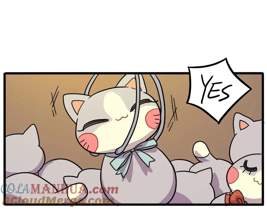 废柴狐阿桔 - 第42话（上） - 第34张图