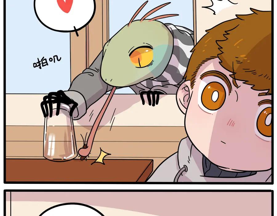 废柴狐阿桔 - 第42话（上） - 第14张图