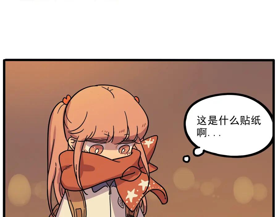 废柴狐阿桔 - 第42话（上） - 第54张图