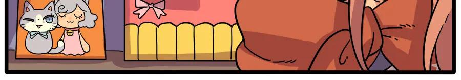 废柴狐阿桔 - 第42话（上） - 第27张图