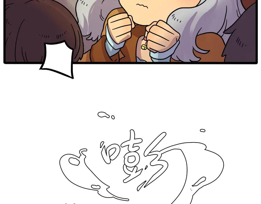 废柴狐阿桔 - 第42话（下） - 第29张图