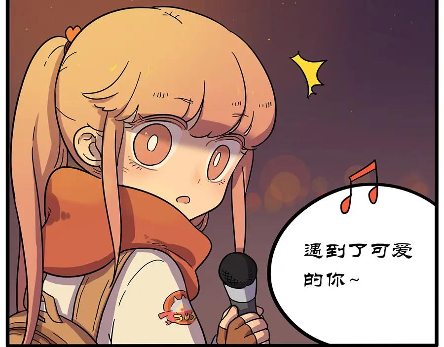 废柴狐阿桔 - 第42话（下） - 第62张图