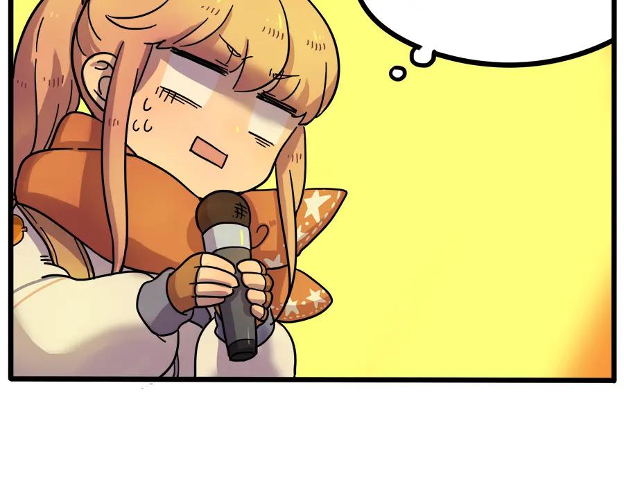 废柴狐阿桔 - 第42话（下） - 第27张图