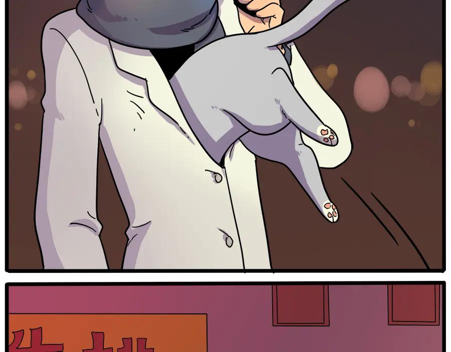 废柴狐阿桔 - 第42话（下） - 第42张图