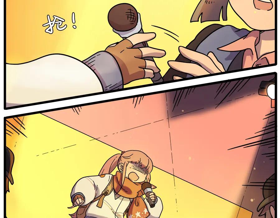 废柴狐阿桔 - 第42话（下） - 第23张图