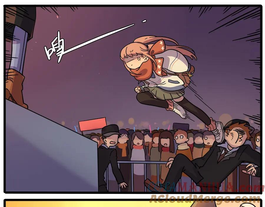 废柴狐阿桔 - 第42话（下） - 第22张图