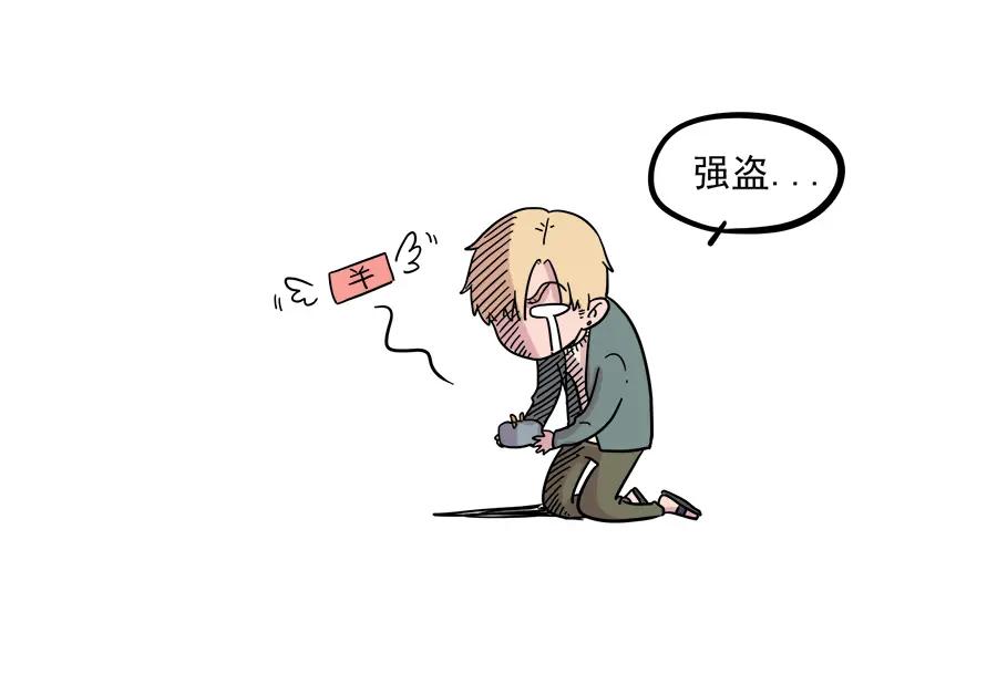 废柴狐阿桔 - 新年番外 鸡年大吉！ - 第22张图