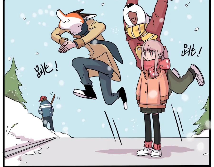 废柴狐阿桔 - 新年番外 鸡年大吉！ - 第12张图