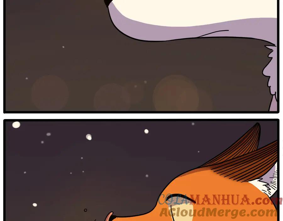 废柴狐阿桔 - 新年番外 鸡年大吉！ - 第5张图