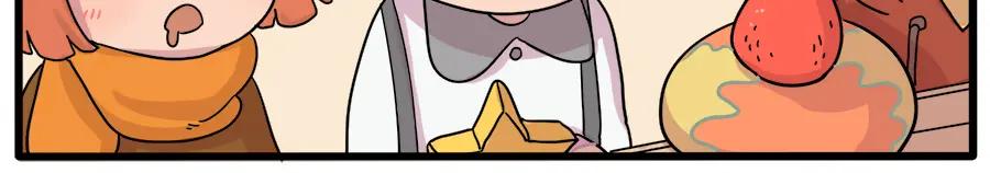 废柴狐阿桔 - 第43话 （上） - 第18张图