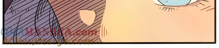 废柴狐阿桔 - 第43话（下） - 第13张图