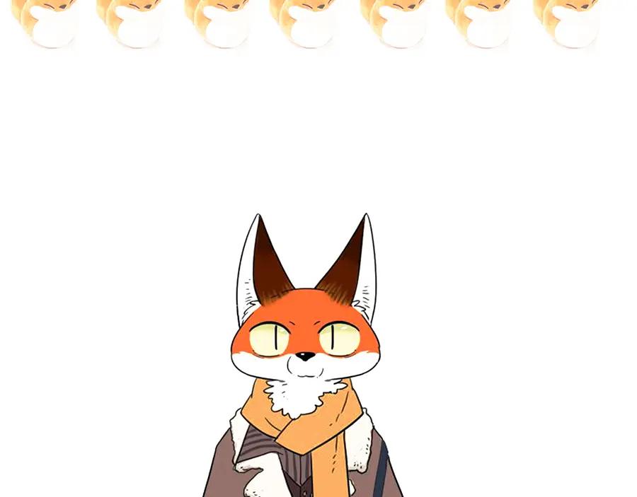 废柴狐阿桔 - 第44话（上） - 第56张图