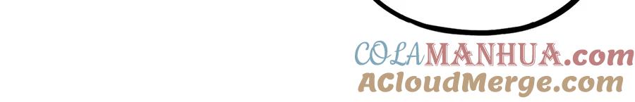 废柴狐阿桔 - 第44话（上） - 第10张图