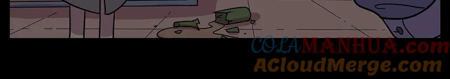 废柴狐阿桔 - 第44话（上） - 第28张图