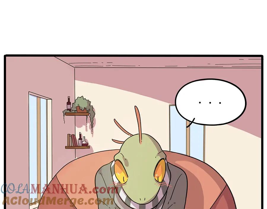 废柴狐阿桔 - 第44话（上） - 第16张图