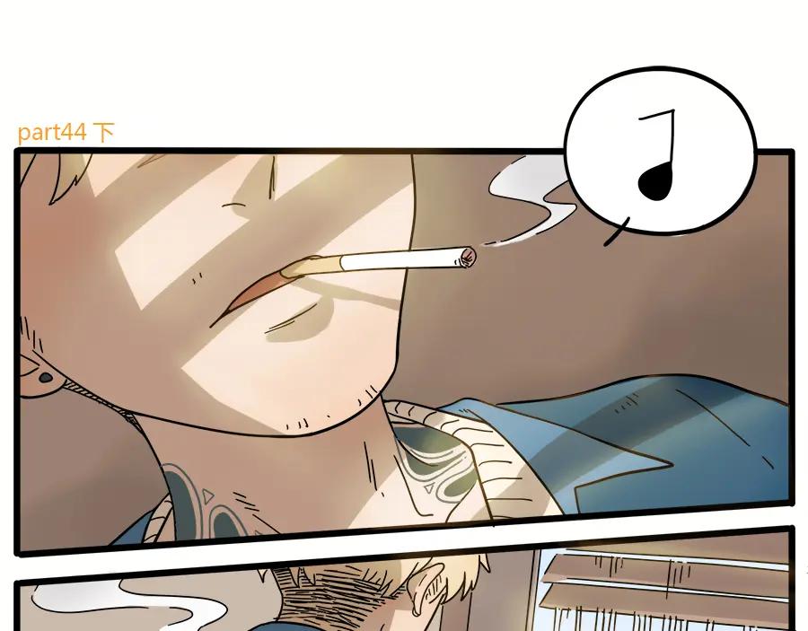 废柴狐阿桔 - 第44话下 - 第5张图