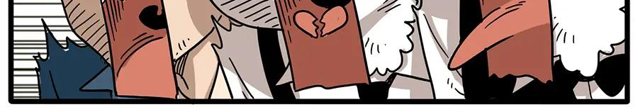 废柴狐阿桔 - 第44话下 - 第39张图